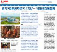 �ൺ���� news.bandao.cn