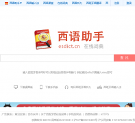 �������������֡�esdict.cn