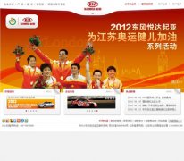 �����ô����ǹٷ���վdyk.com.cn