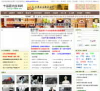 �й���ʷ������gs5000.com