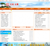 �й�����www.ah.gov.cn