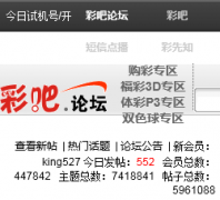 �ʰ���̳bbs.55125.cn