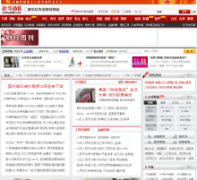 �»�08��xinhua08.com