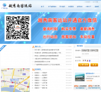 Խ���Ͽ���վyxnz.com.cn