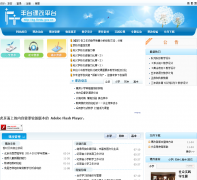 ��̨���γ̸ĸ�ƽ̨kg.ftedu.gov.cn