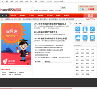 �й��ർ�տ���biandao.yikao.cn