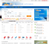 ����ͨ���ʻ�Ʊ��jijitong.com