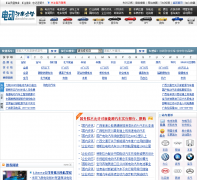 �綯����֮��diandche.com