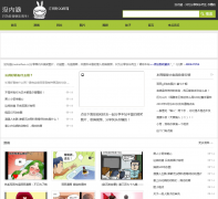 û�ں�meineihan.cn