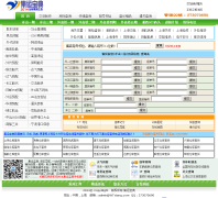 ���˱���sqdxc.com