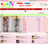 �ɰ�СŮ����̳bbs.kaxnh.com