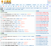 ������dasai8.com