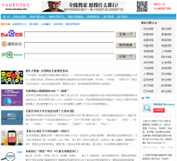 �������� sowang.com