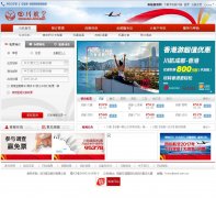 �Ĵ����չ���www.sichuanair.com