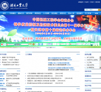 �ӱ���ҵ��ѧwww.hebut.edu.cn
