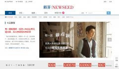 ��ѿNewSeednewseed.pedaily.cn