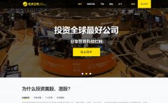 �ϻ�֤ȯtigerbrokers.com