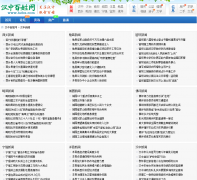 ����������news.hzbx.com