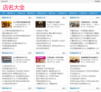 ������ȫ��china932.com