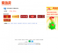 ��������aiwaimai.com