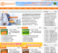 ����ִҵҩʦ������medvip.com.cn