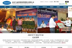 ��̩�ɷ�www.baotaiclad.com