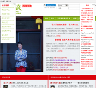 �������˿��԰ mayuelingfans.com