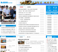 ��½������anlunews.cn