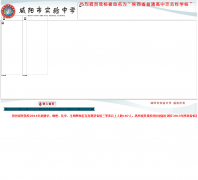 ����ʵ����ѧxysyzx.com