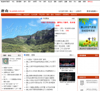 ���Զ�������ɽƵ��ts.yzdsb.com.cn