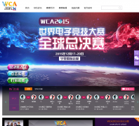 WCA������Ӿ�������wca.com.cn