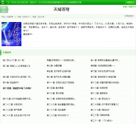 ������tianyucangqiongxiaoshuo.com