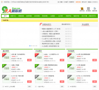 ����ս����9tzg.com