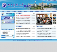 ���ϿƼ���ѧ����jwc.hnust.cn