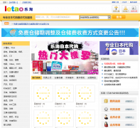 ����Letao�ձ�������letao-cn.com