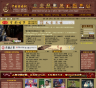 �й�������guqu.net