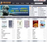 ѧ����־��zhazhi.com