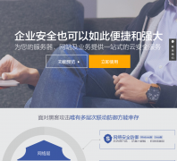 ��ȫ��safedog.cn