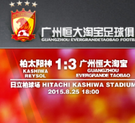 ���ݺ���Ա�������ֲ�gzevergrandefc.com