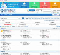 ȫ������������̳hostloc.com