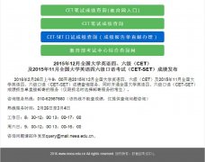 ���������������ۺϲ�ѯ��chaxun.neea.edu.cn