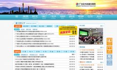 ���ݹ�����Դ������gzggzy.cn