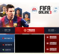 FIFA Online 3�������߹ٷ���վeafifa.qq.com