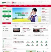 ����ʡũ��������������www.fjnx.com.cn