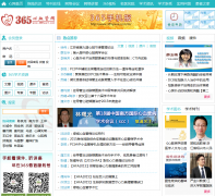 365��Ѫ����365heart.com
