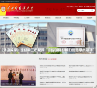 ����������ѧwww.xisu.edu.cn