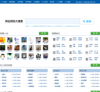 ������ͬ��ͬ��name.renren.com