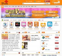 ���Ż�wo.com.cn