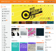 ����������i.xiami.com