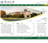 �Ͼ�ũҵ��ѧwww.njau.edu.cn